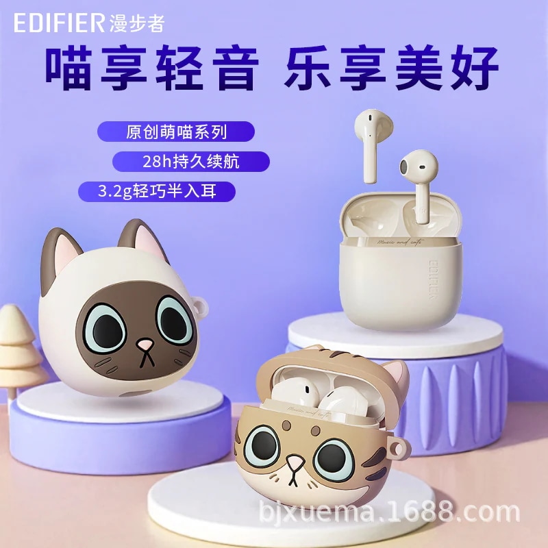 Edifier Zero Meowシリーズ テーマギフトボックス 完全ワイヤレスBluetoothイヤホン - 女の子へのキュートな新ギフト 7,346円