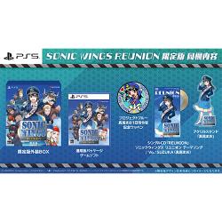 【新品/在庫あり】[PS5ソフト] ソニックウィングス リユニオン 限定版 [SUC-PS002]