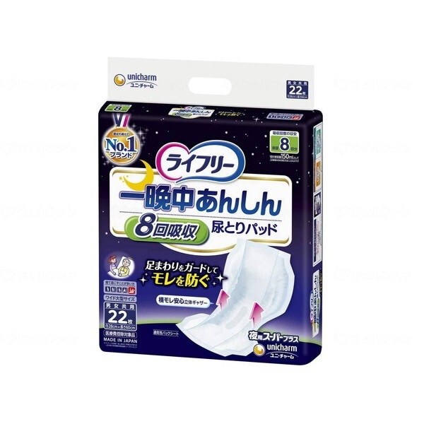 ���C�t���[ ��Ӓ����񂵂� �A�Ƃ�p�b�h ��p�X�[�p�[�v���X 22��