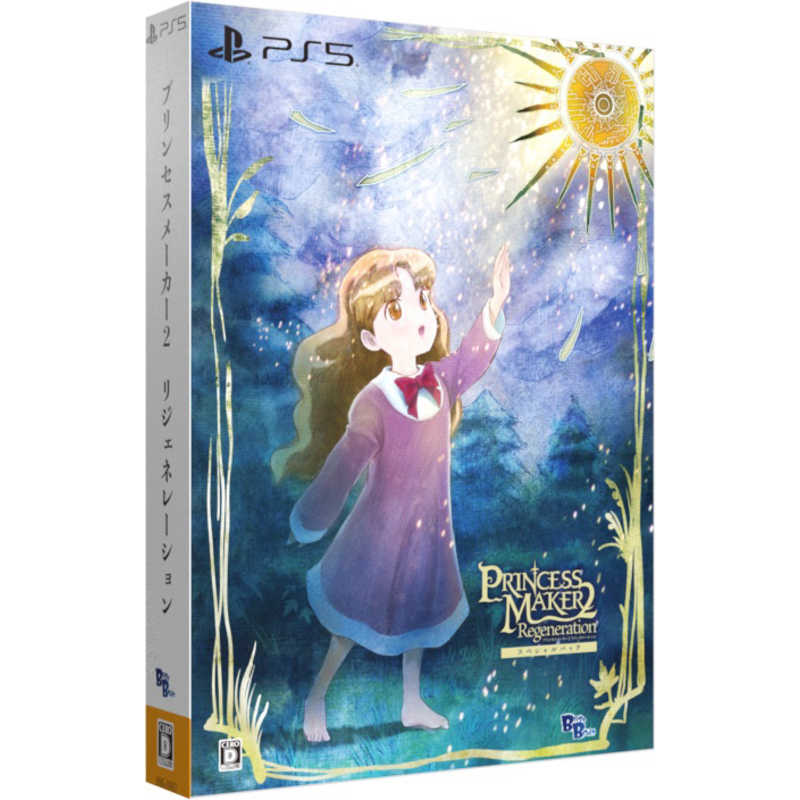 BLISSBRAIN　PS5ゲームソフト プリンセスメーカー2 リジェネレーション スペシャルパック 6,408円