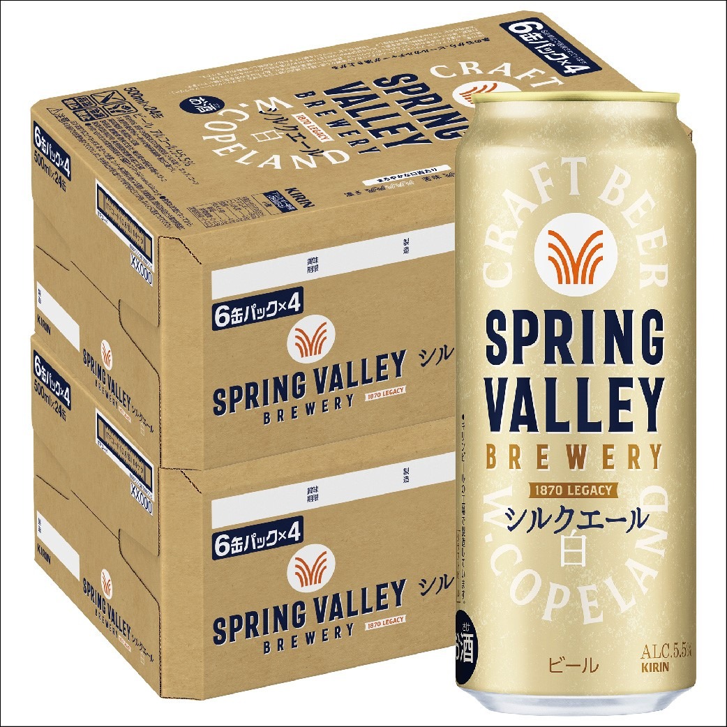 キリン クラフトビール SPRING VALLEY スプリングバレー シルクエール 白 500ml×2ケース/48本