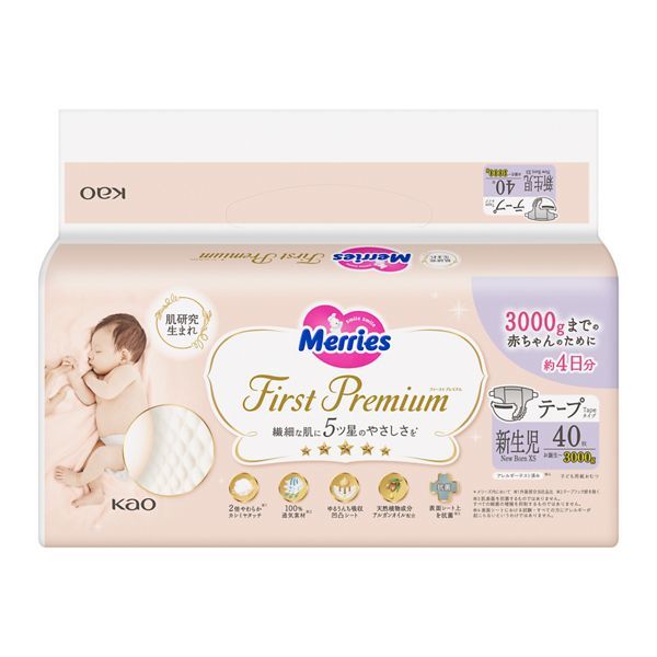 [Y t@[Xgv~A Vp 3000g܂ 40