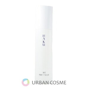 資生堂 HAKU リファイナー 120ml