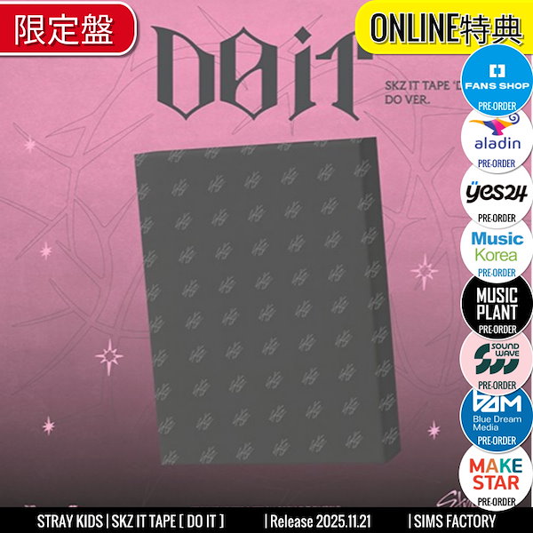 Qoo10] JYP Entertainment ONLINE特典+ 限定盤 DO ver