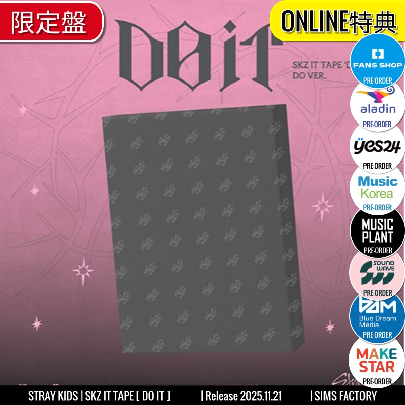 Qoo10] JYP Entertainment ONLINE特典+ 限定盤 DO ver : KPOP