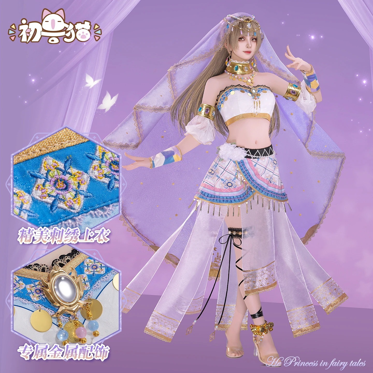 初兽猫 コスチューム 南小鸟cos服lovelive舞娘觉醒cos服东条希海未偶像