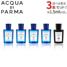 アクア　デ　パルマ　香水　10個セット　未使用　コスメ Amazon.co.jp: アクアディパルマ ACQUA DI PARMA ブルー