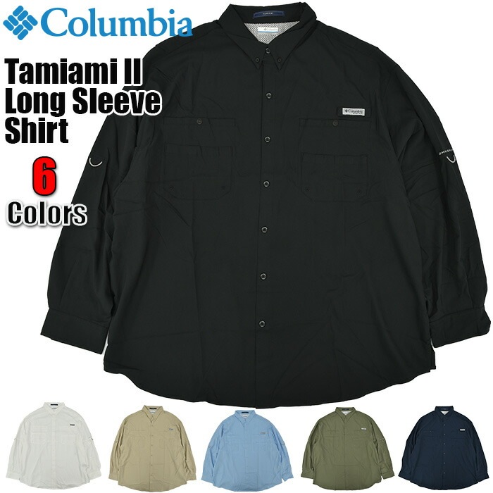 コロンビア シャツ メンズ 長袖 ロングスリーブシャツ Columbia Tamiami II Long Sleeve Shirt タミアミ2 L/S 大きいサイズ フィッシング 釣り PFG アウト