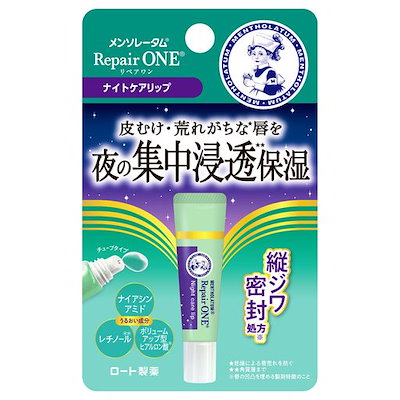 メンソレータム リペアワン ナイトケアリップ チュ...のサムネイル