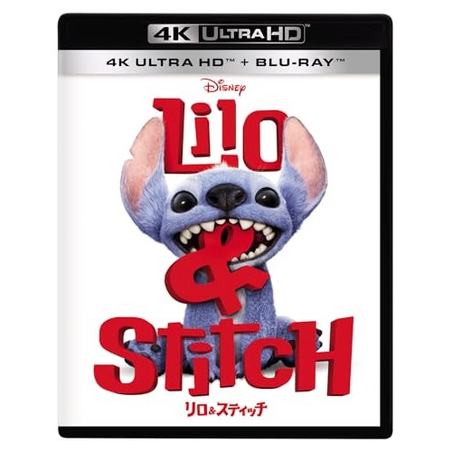 リロ&スティッチ 4K UHD + ブルーレイ セット(4K ULTRA HD+.. ／ クリス・サンダース (4K ULTRA HD) WDUF-1031