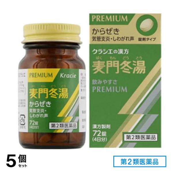 第２類医薬品 麦門冬湯エキス錠クラシエ 72錠 (4日分) 5個セット