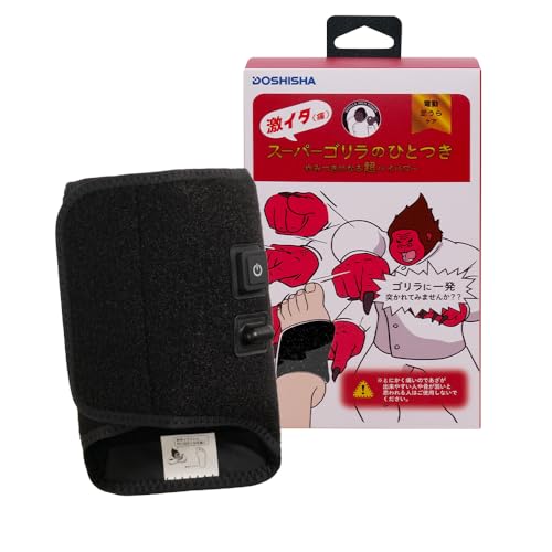 スーパーゴリラのひとつき 電動 足うらケア タイマー 10分 自動OFF 軽量 3段階調節(強・中・弱) 簡単装着 ブラック ドウシシャ 5,623円