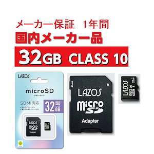 sdhcカード 32gb