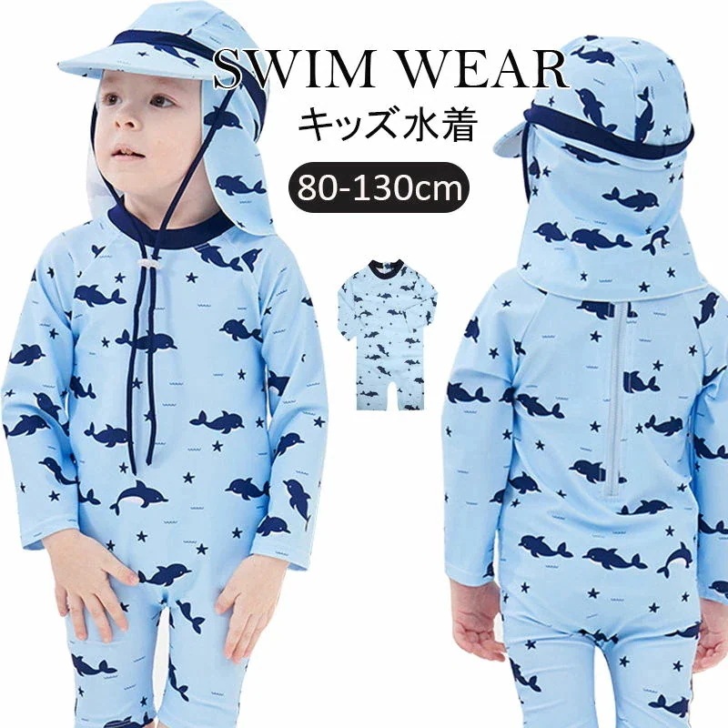 【20点セット】7月の新作特典ベビー 水着 キッズ 水着 オールインワン　男の子 子供 水着 2点セット スイムキャップ 水着 男の子 花柄 水着 ボーイ 子ども用 水着 スクール水着 みずぎ ビーチ