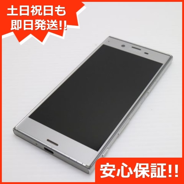 美品 SO-01J Xperia XZ プラチナム（シルバー） スマホ SIMロック解除済み 97