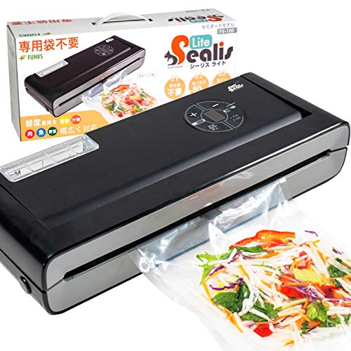 シーリス ライト 真空パック機 専用袋不要 業務用 家庭用 -80Kpa 真空パック器 フードシーラー 14,492円