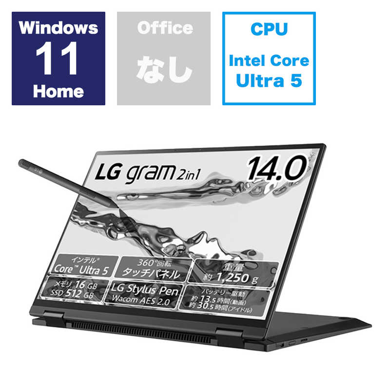 LG　ノートパソコン gram 2in1 [14.0型 /Win11 Home /Core Ultra 5 /メモリ：16GB /SSD：512GB /英語版キーボード]　14T90S-MA55J