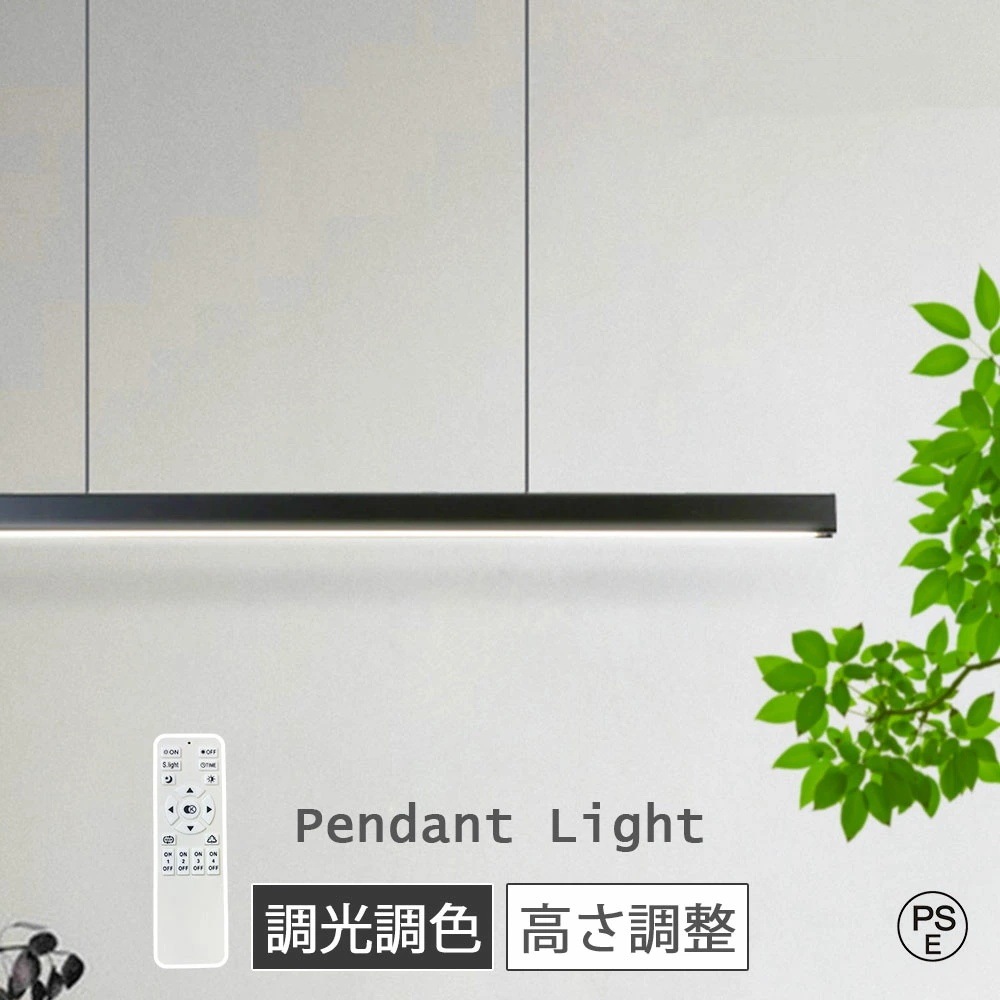 翌日発送 ペンダントライト led 北欧デザイン 木目調 調色 ダイニング リビング ランプシェード 天井照明 吊り下げ照明 おしゃれ 照明器具 間接照明 リモコン付 モダン 電気 内蔵LED 寝室