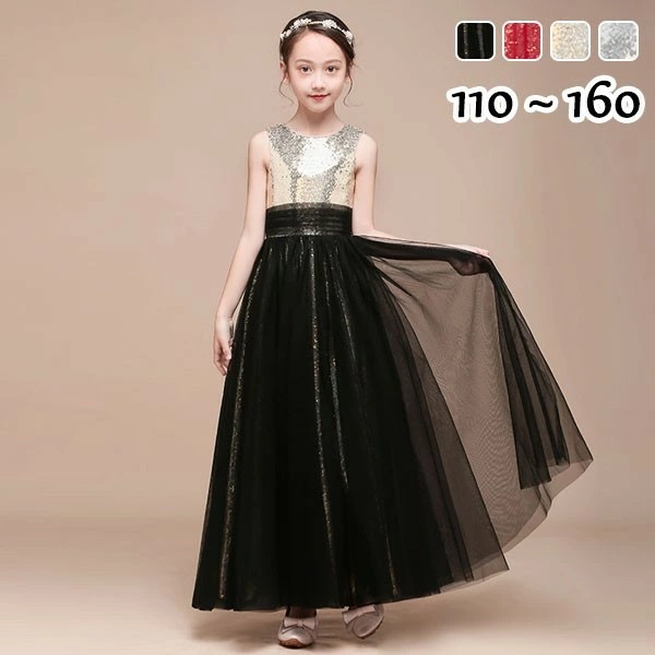 ピアノ発表会 ドレス 中学生 ワンピース ジュニアドレス 七五三 ドレス 女の子 キラキラ ノースリーブ ロングドレス 子供 パーティードレス 子ども 結婚式 七五三 ピアノ キッズドレス プリンセス