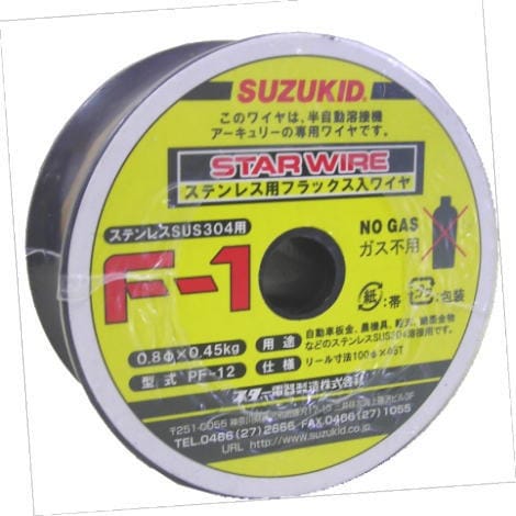 SUZUKID ノンガス用フラックス入りワイヤ（ステンレス用）