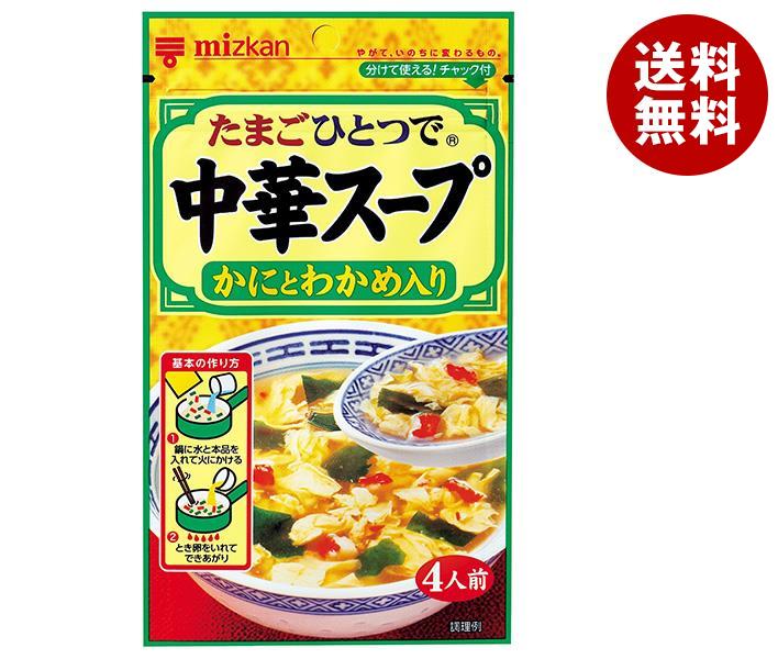 ミツカン 中華スープ かにとわかめ入り 30g＊20(10＊2)袋入＊(2ケース)