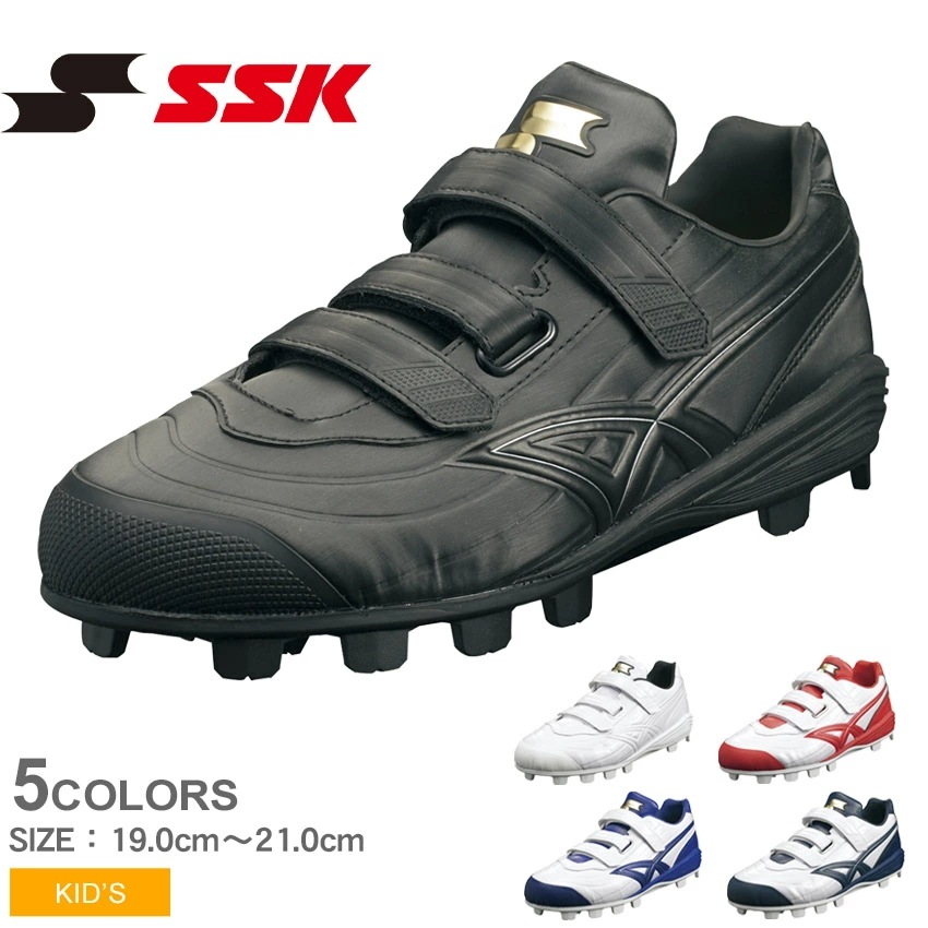 エスエスケイ スターランナーMC SSF4100VC キッズ スパイク ブランド 軽量 ローカット