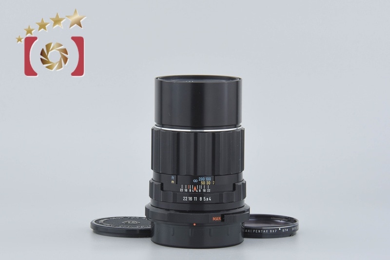 SMC TAKUMAR 6x7 200mm f/4