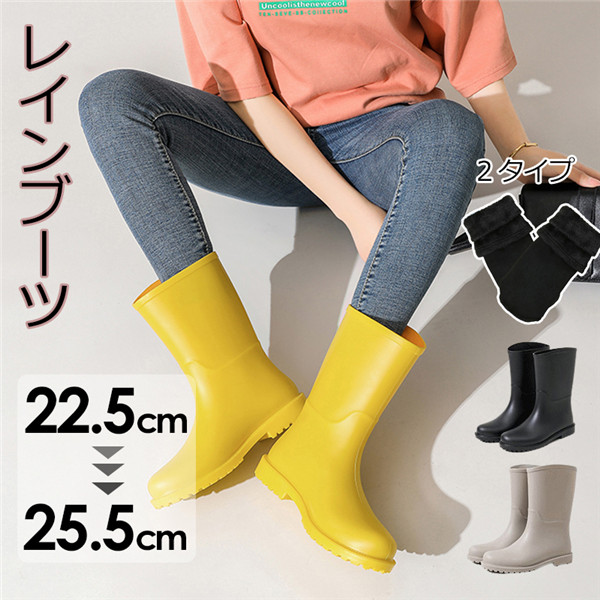 レインブーツ レディース 完全防水 ショートブーツ 四季通用 可愛いレインシューズ 雨 雪 撥水 防寒 黒 茶色 グレー ピンク 緑 軽い 春 夏 秋 冬 滑りにくい 雨靴 通勤 シンプル 雨具 レイ 7,259円