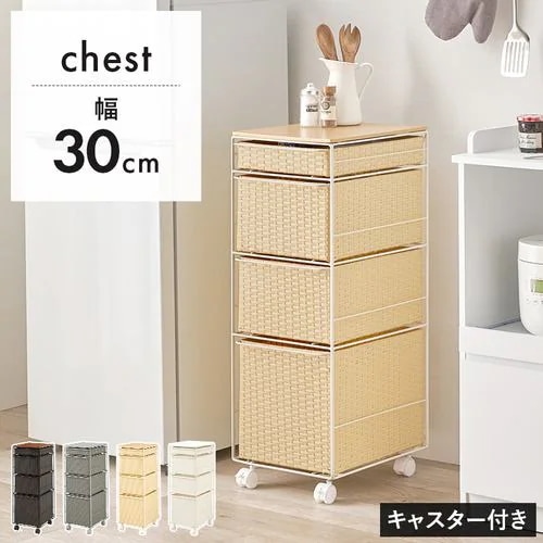 【メーカー直送品】萩原 RAN-2465NA ランドリーチェスト ナチュラル