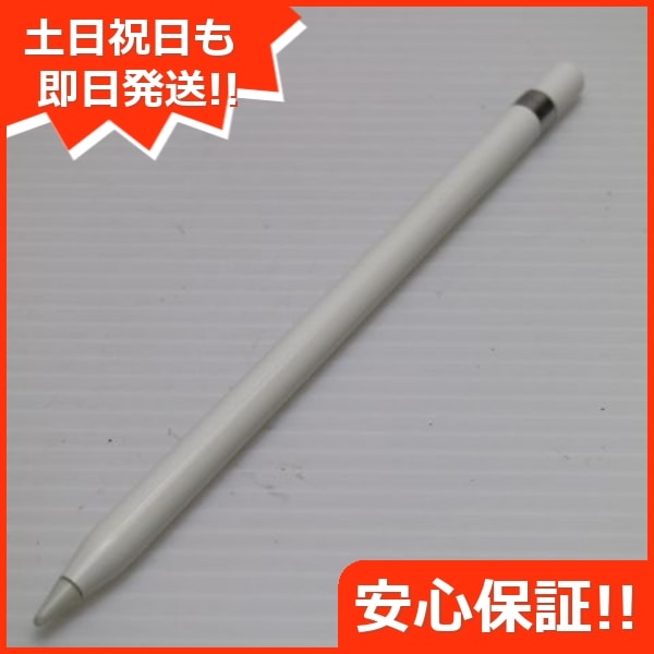 アップルペンシル　第1世代　MK0C2J/A MODEL A1603 アップル Apple Pencil A1603 MK0C2J&frasl;A Apple Pencil 第1世代 アップル