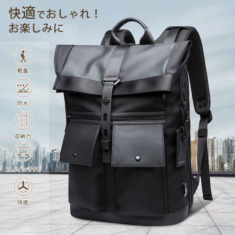 リュック メンズ 軽量 防水　リュックサック バックパック ビジネスリュック PC対応　アウトドア　ビジネス 通勤用 おしゃれ 多機能