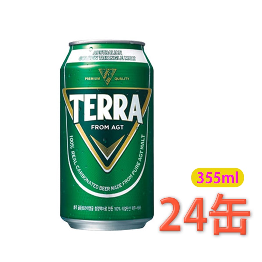 出産祝い TERRA ビール(缶) 355mlｘ24缶セット 清浄麦芽100％リアル炭酸100％使用！ 輸入ビール -  flaviogimenis.com.br