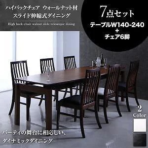 [組立設置付]スライド伸縮式ダイニングシリーズ [ジェミニ] 7点セット テーブル＋チェア6脚 チェア ブラック2脚xホワイト4脚