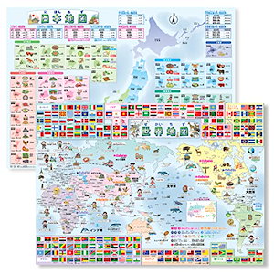世界地図 日本地図 お風呂ポスター モンテッソーリ ルーティン博士の学習塾 (M-1.【受験対策】世界地図日
