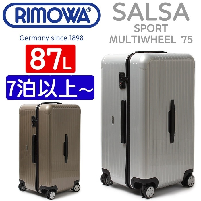 Qoo10] リモワ サルサ スポーツ MW 75 レディース服