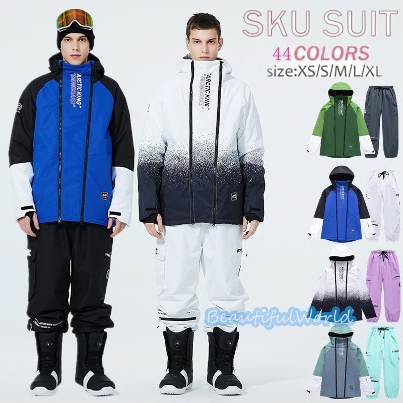 スノーボードウェア上下セットスキーウェアメンズレディースセットアップ男女兼用スノボウェアスノーボードジャケットパンツ撥水防風保温雪遊び暖かいH86