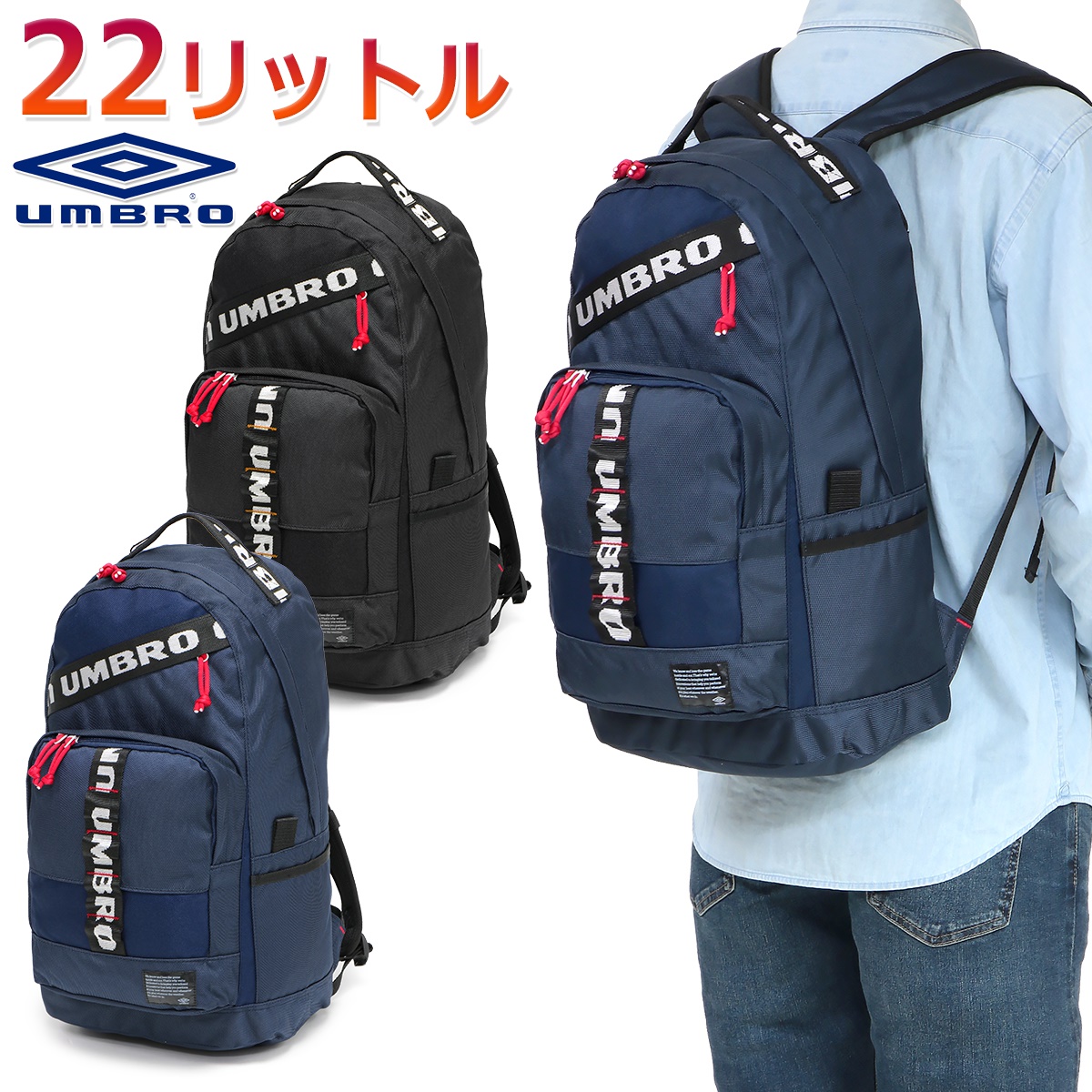 【日本未発売】 リュックサック メンズ/レディース デイパック ブラック/ネイビー UUAOJA54 22L スポーツバッグ