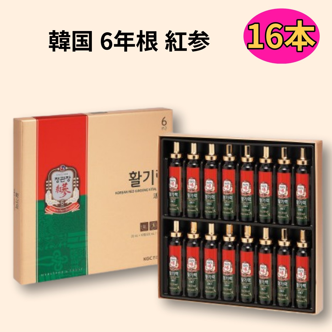 活力 20ml 16本 / 韓国 6年根 紅参ドリンク 5,691円