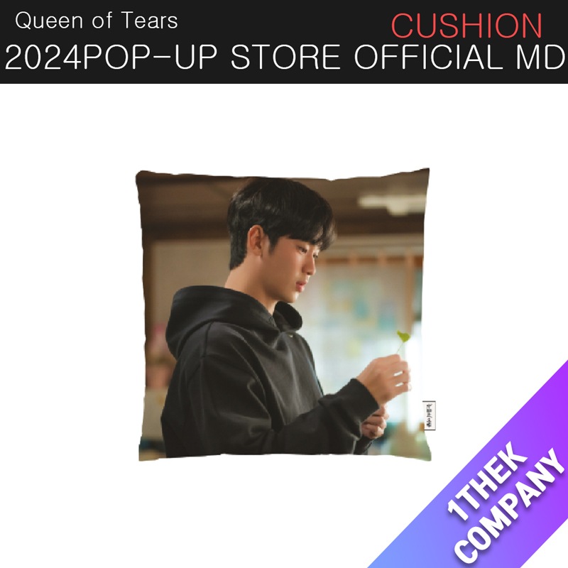 (購入金額特典)（CUSHION ）Queen of Tears 눈물의 여왕 - 2024 POP-UP STORE OFFICIAL MD