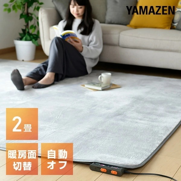 ホットカーペット 2畳 本体 6時間自動切りタイマー機能搭載 NU-201