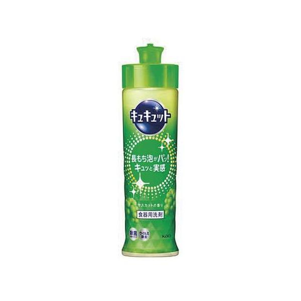24個セット/キュキュット マスカットの香り 本体 220ml[花王]