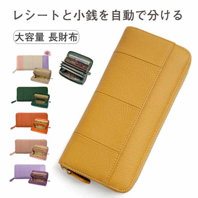 緊急SALE!!!2枚1OO円OFF！長財布 レディース 大容量 ラウンドファスナー 小銭入れ シンプル プレゼント 母日 50代 40代 30代 20代 おしゃれ