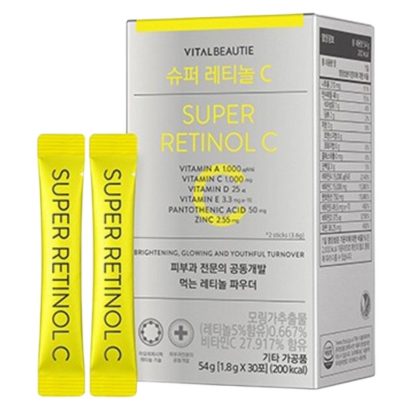 スーパーレチノールC54g1個