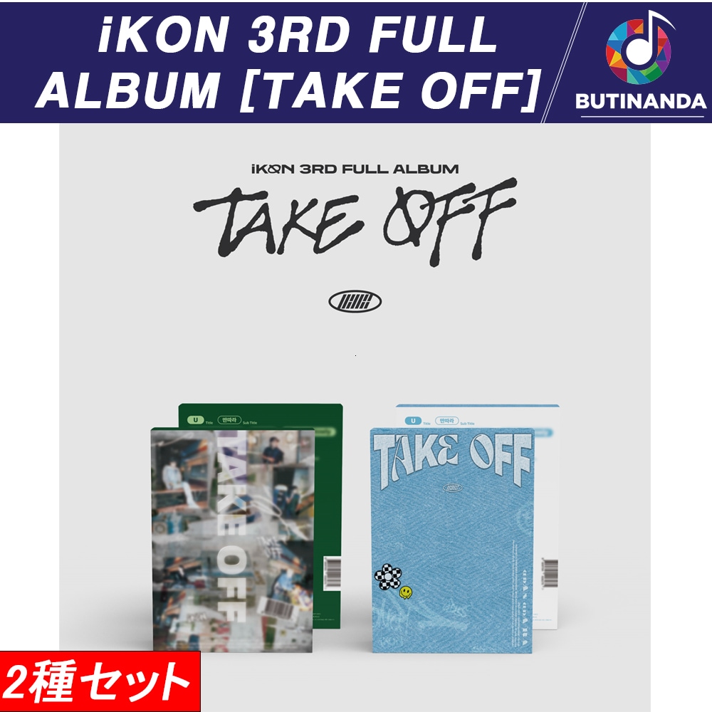 iKON 3RD FULL ALBUM [TAKE OFF] 【当店特典】【表紙2種セット】 アイコン