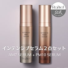 【韓国美容】Raftelドカンとお得セット 韓国美容】Raftelドカンとお得セット トライアルセット・サンプル