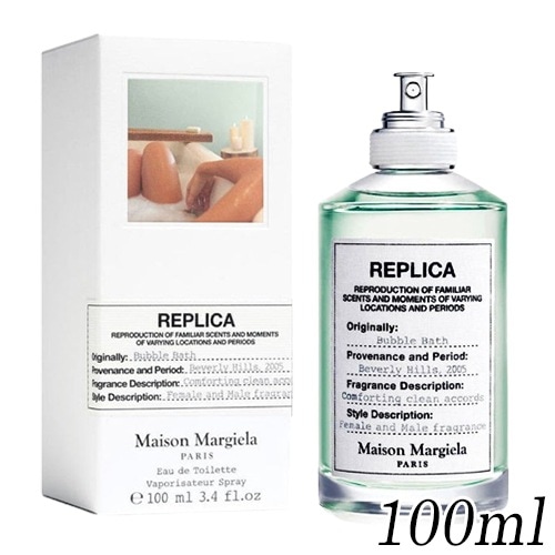レプリカ バブル バス EDT SP 100ml[3384] 宅配無料