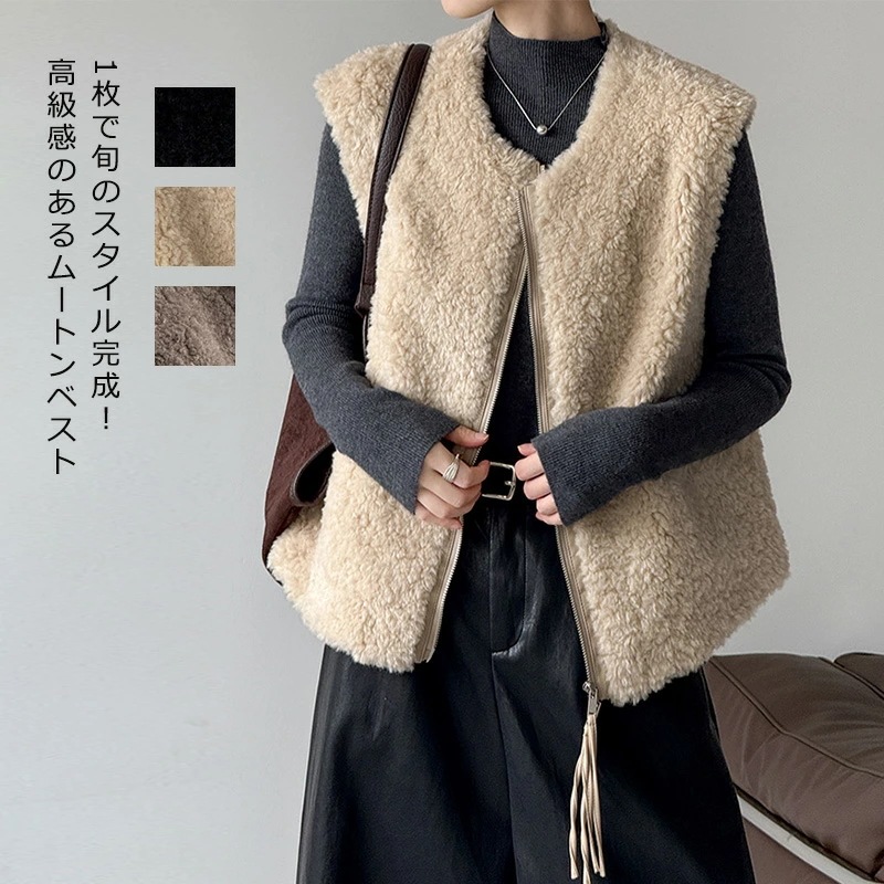 ムートンベスト ファーベスト 秋冬 レディース ボアコート ファー ベスト ノーカラー 羽織り 秋 冬 ボアベスト ジレ コート フェイクファー ベスト ショート 前開き ダブルジップ トップス フェ