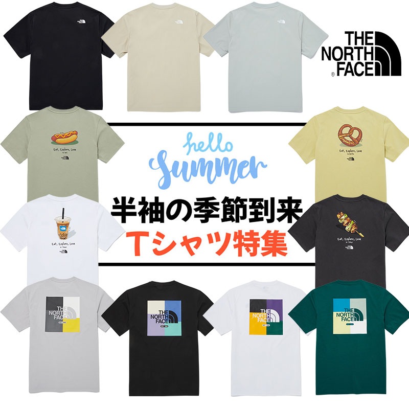 ザノースフェイス【Tシャツ大特集】 2024 人気Tシャツ 半袖 カットソー ユニセックス