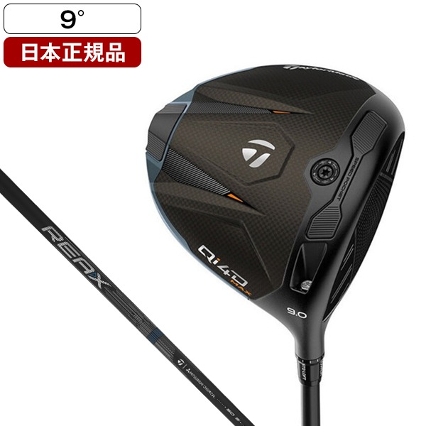 日本正規品 Qi4D Max ドライバー 2026年モデル REAX MR 50 9 S