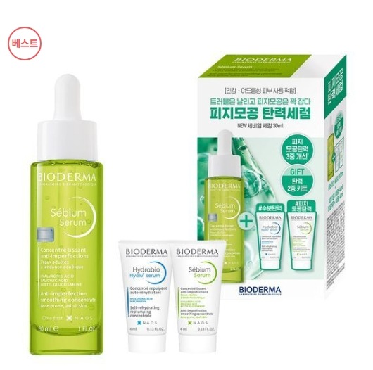 セビアム セラム 30ml 企画(+セビアム セラム 4ml+ヒアル+セラム 4ml)皮脂調節/トラブルくすみ改善/ハリケア/ユー水分バランスケア/低刺激フォーミュラ